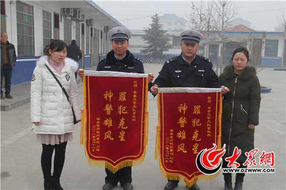 神警雄风"的锦旗送到单县交警大队事故科民警手中,对单县交警事故科